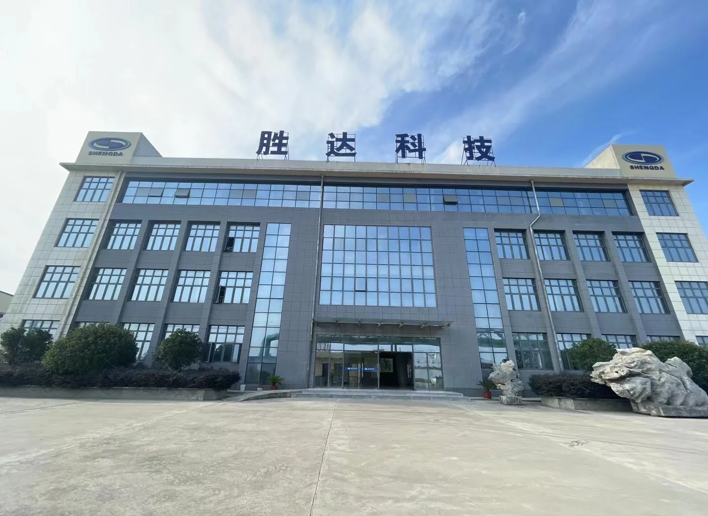 龙岩市领先化工资产重组(领先资产管理有限公司)