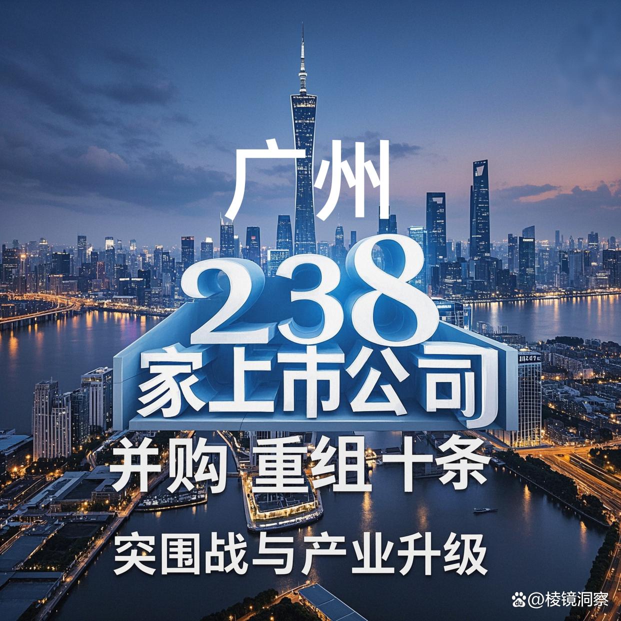 龙岩市专业并购重组(并购重组最好的书)