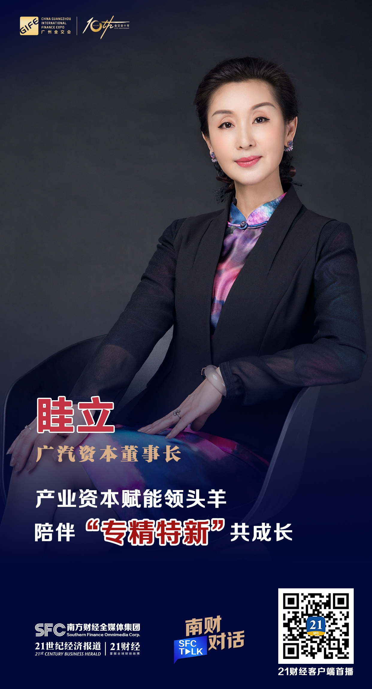 龙岩市全要素资本赋能实业(全要素企业是什么意思)