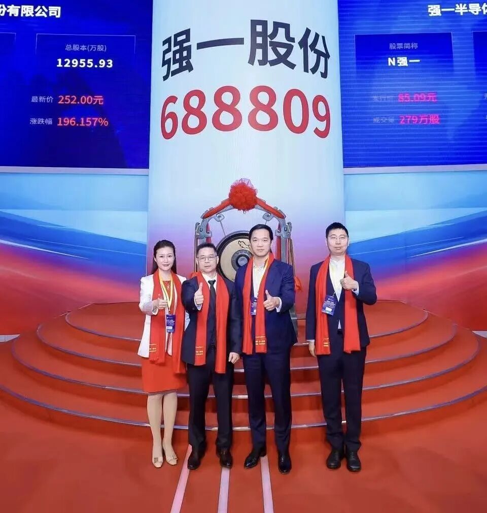 龙岩市领先科创板上市(2021科创板硬科技领军企业)