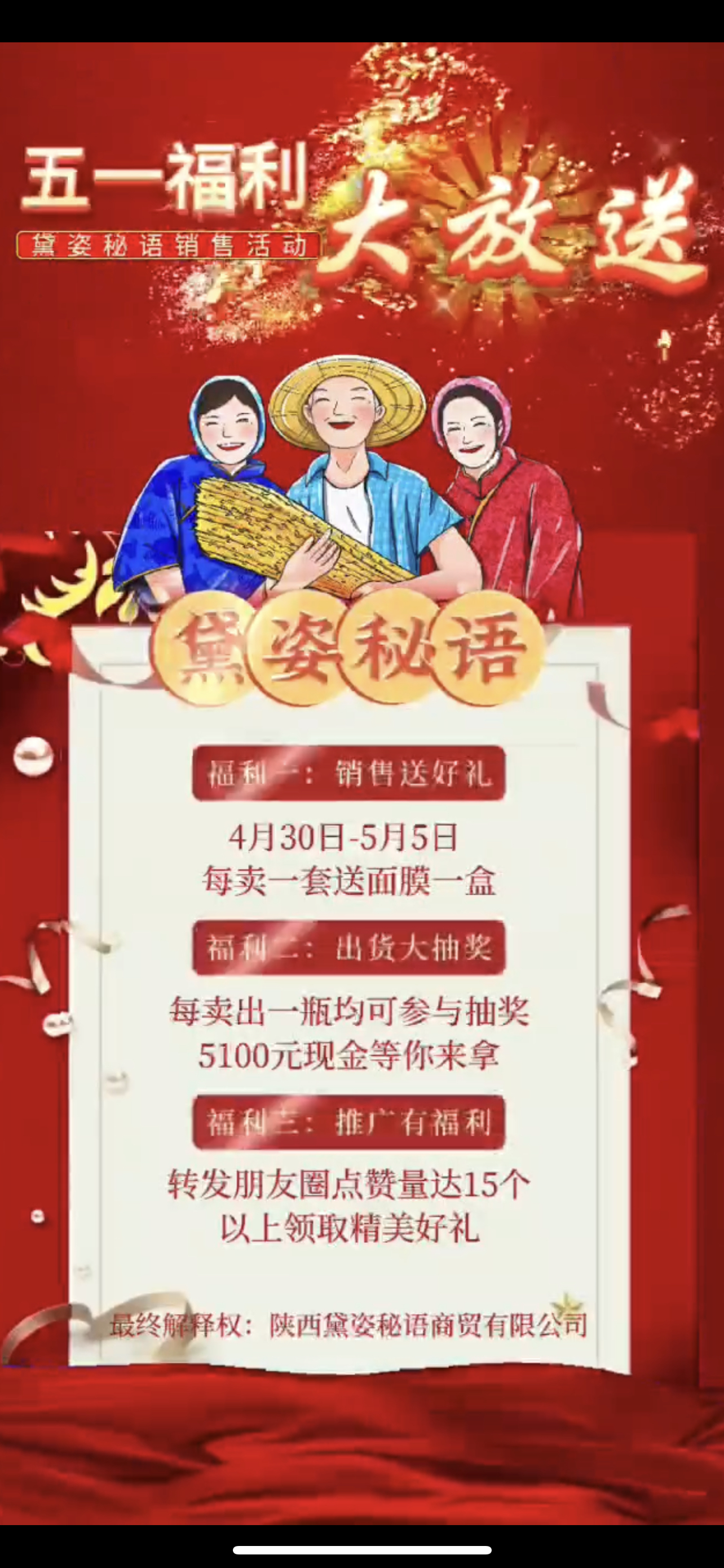 龙岩市广告并购顾问(广告并购顾问岗位职责)