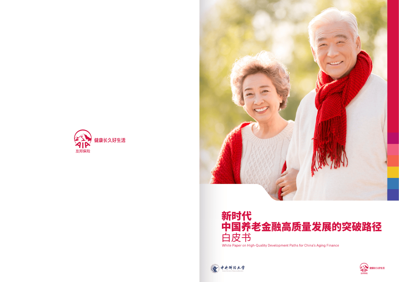 龙岩市养老企业投资咨询(投资养老项目的投资公司)