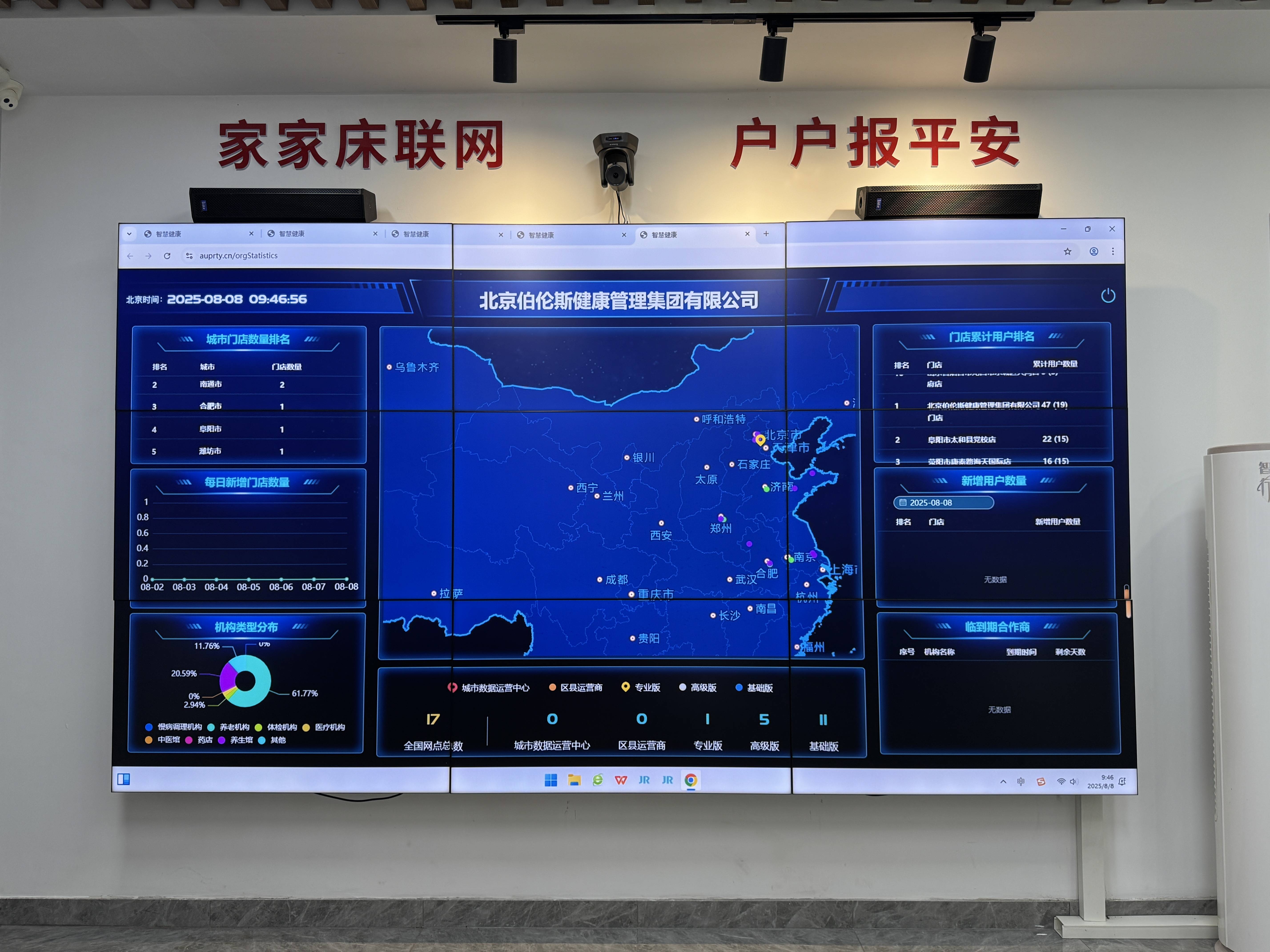 龙岩市管家式投资咨询(家管家投资项目是真的吗)