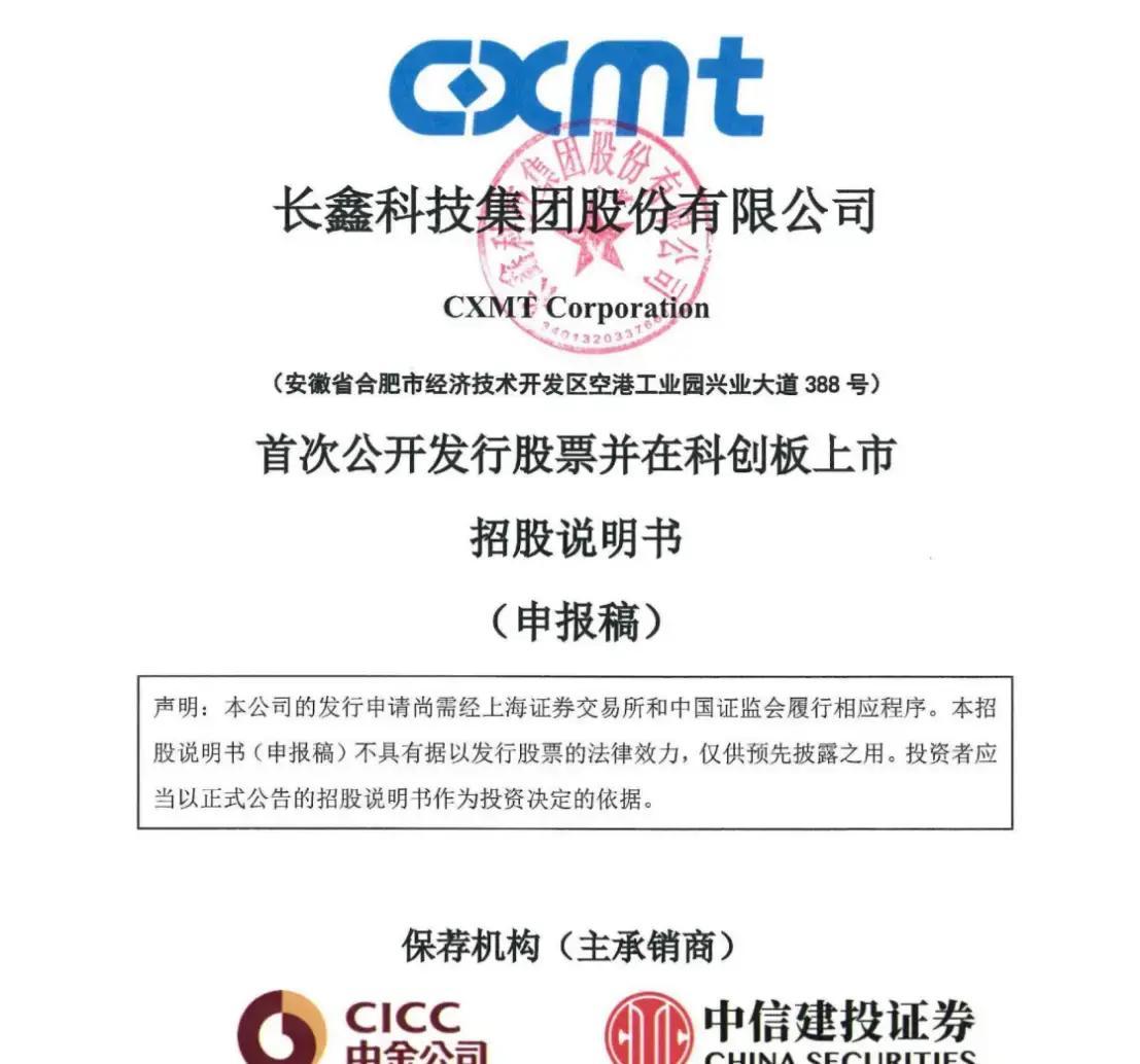 龙岩市科创板上市机构(科创板上市机构有哪些)