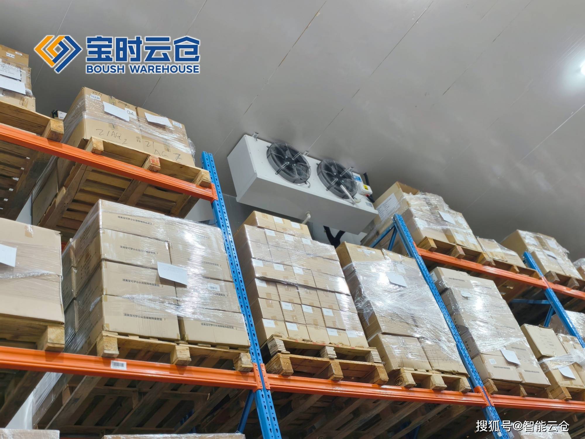龙岩市领先物流品牌升级(领先物流服务商是自营物流)