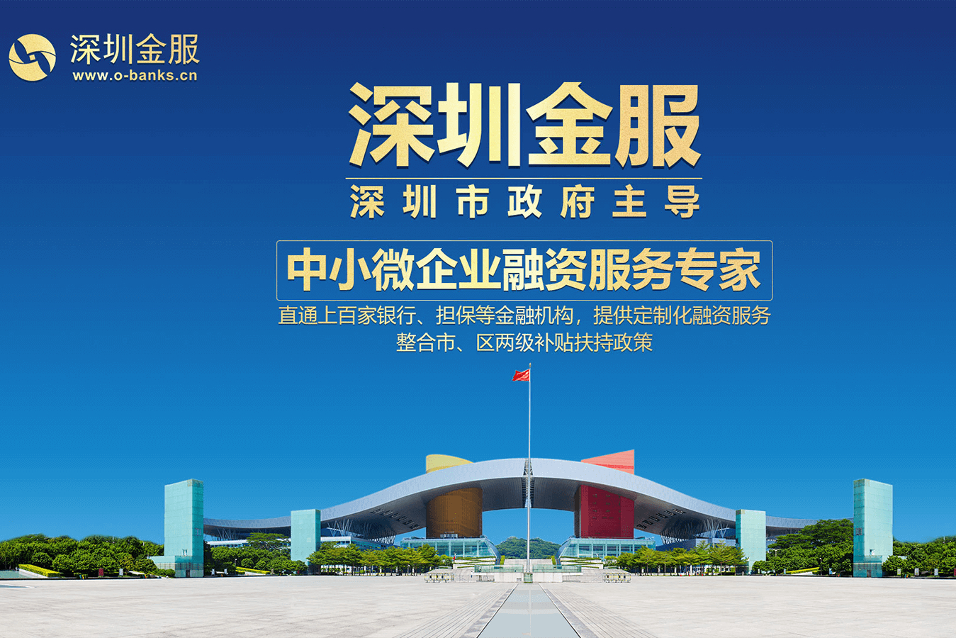 龙岩市投融资服务平台(投融资平台是什么意思)