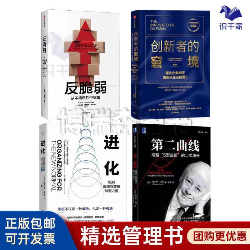 龙岩市转型期组织变革(组织转型主要考虑的三大要素)