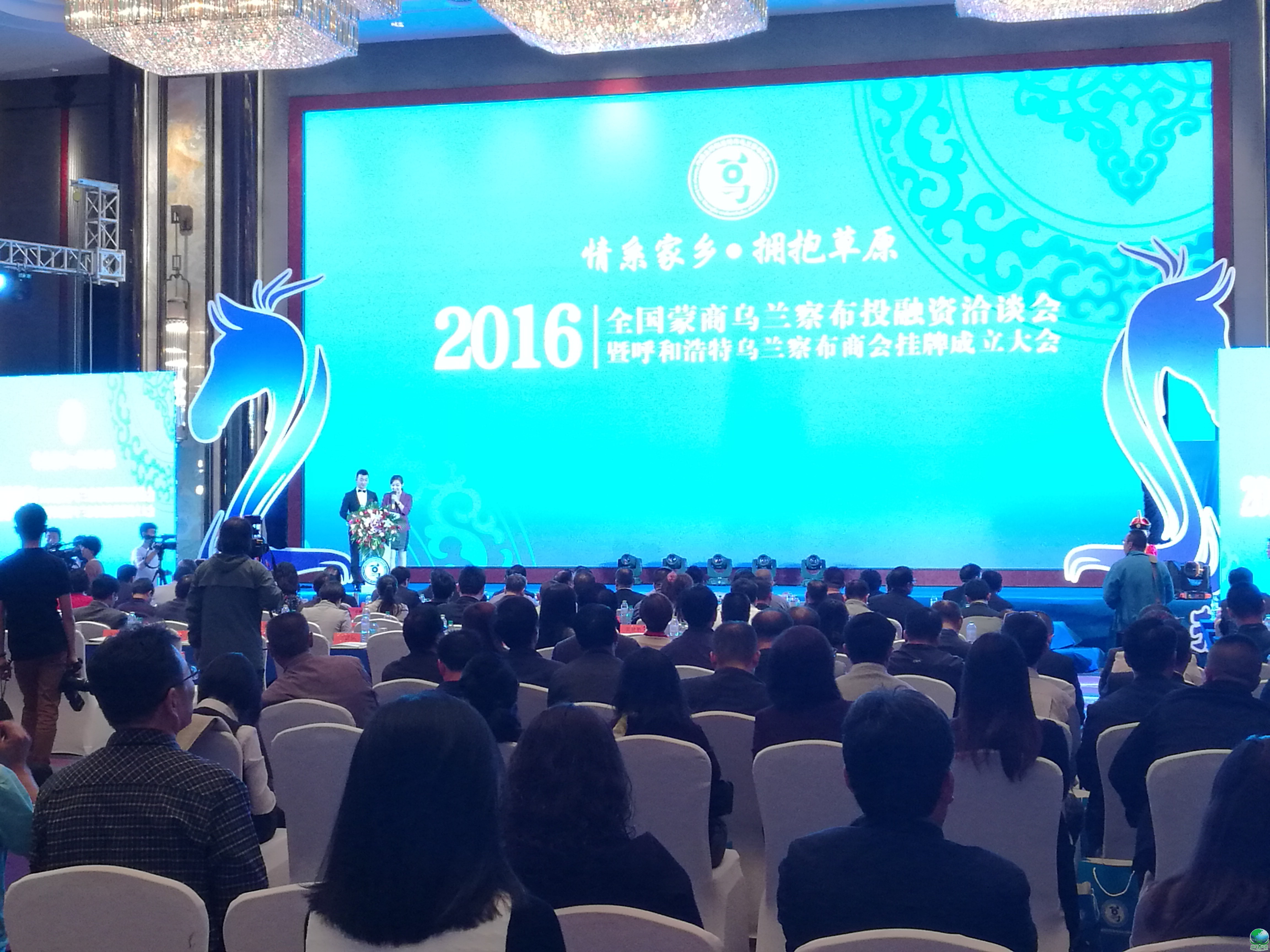 龙岩市呼和浩特专业投融资服务(呼和浩特市投资有限责任公司)