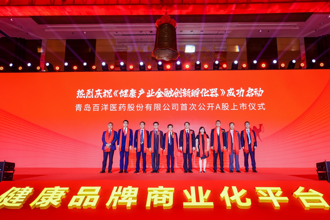 龙岩市包含高回报医药创业板上市的词条