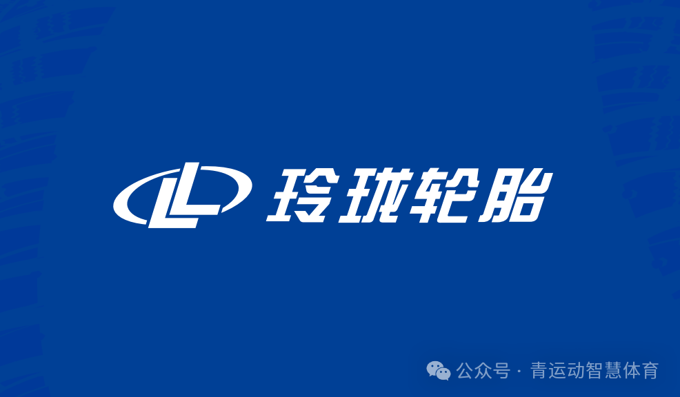 龙岩市体育主板上市(体育主板上市股票)