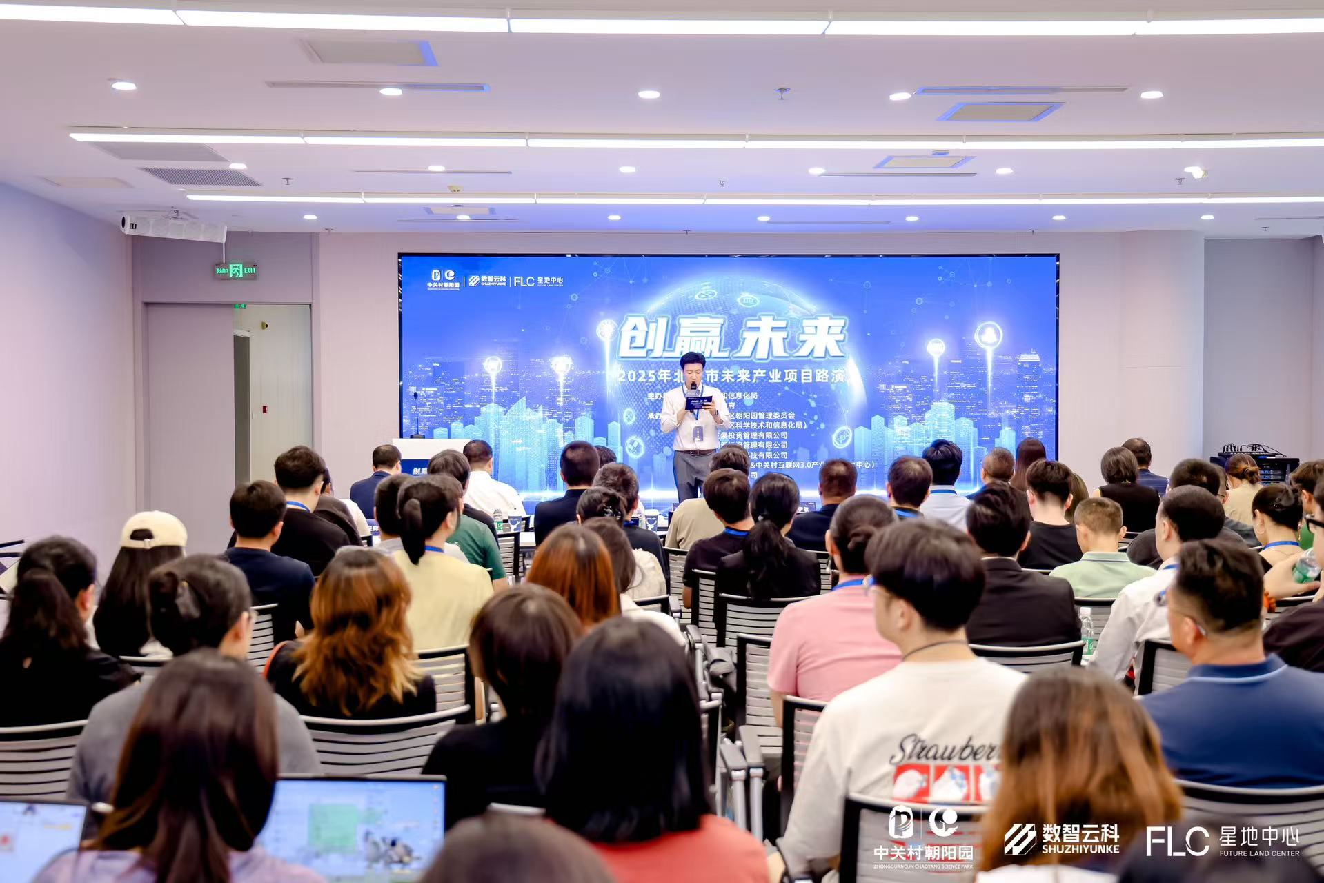 龙岩市融资路演平台(融资路演平台是什么)