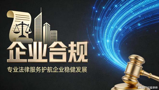 龙岩市合规企业价值增长机构(合规企业价值增长机构是什么)