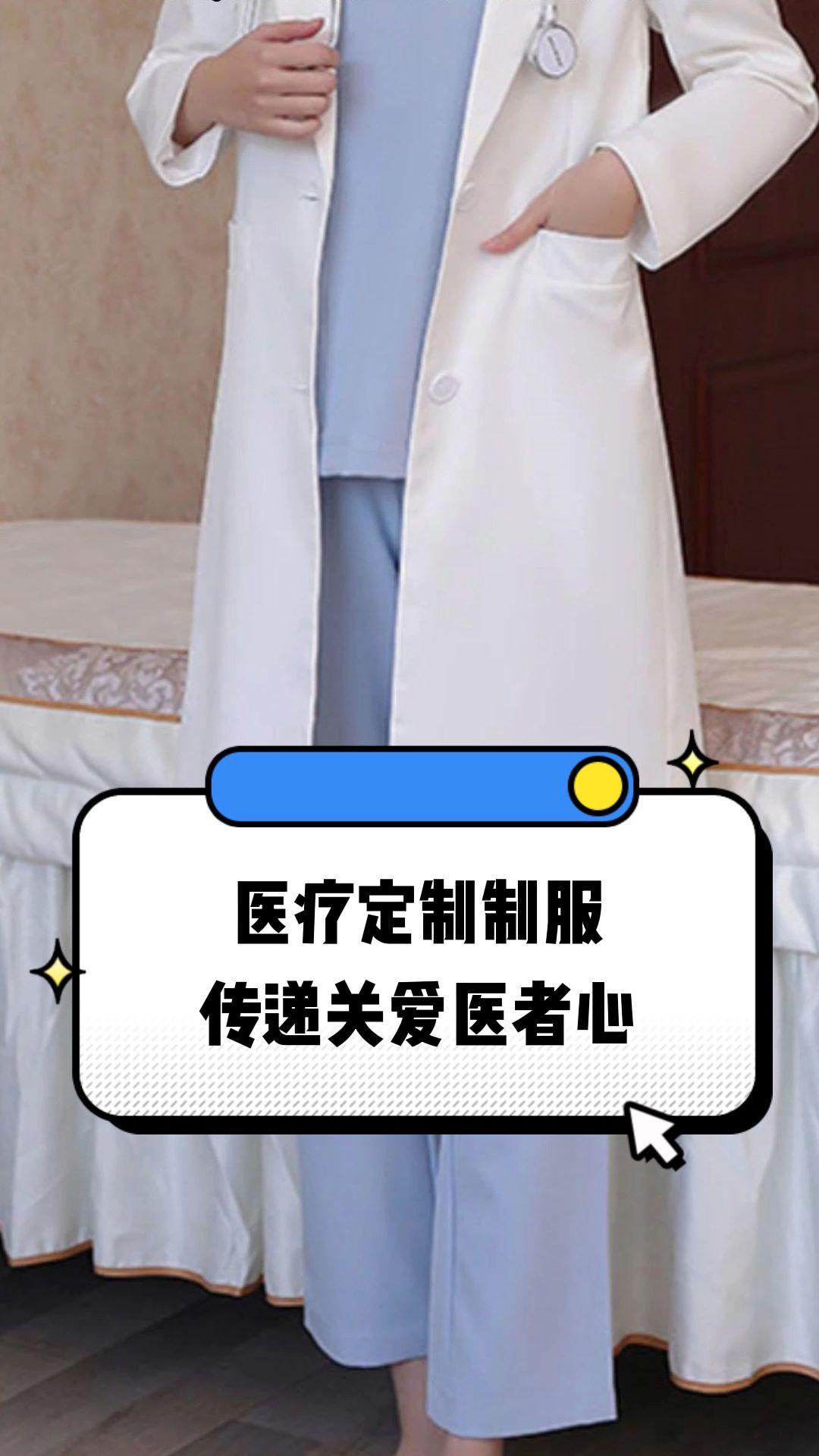 龙岩市定制医疗投资咨询(定制医疗投资咨询公司)