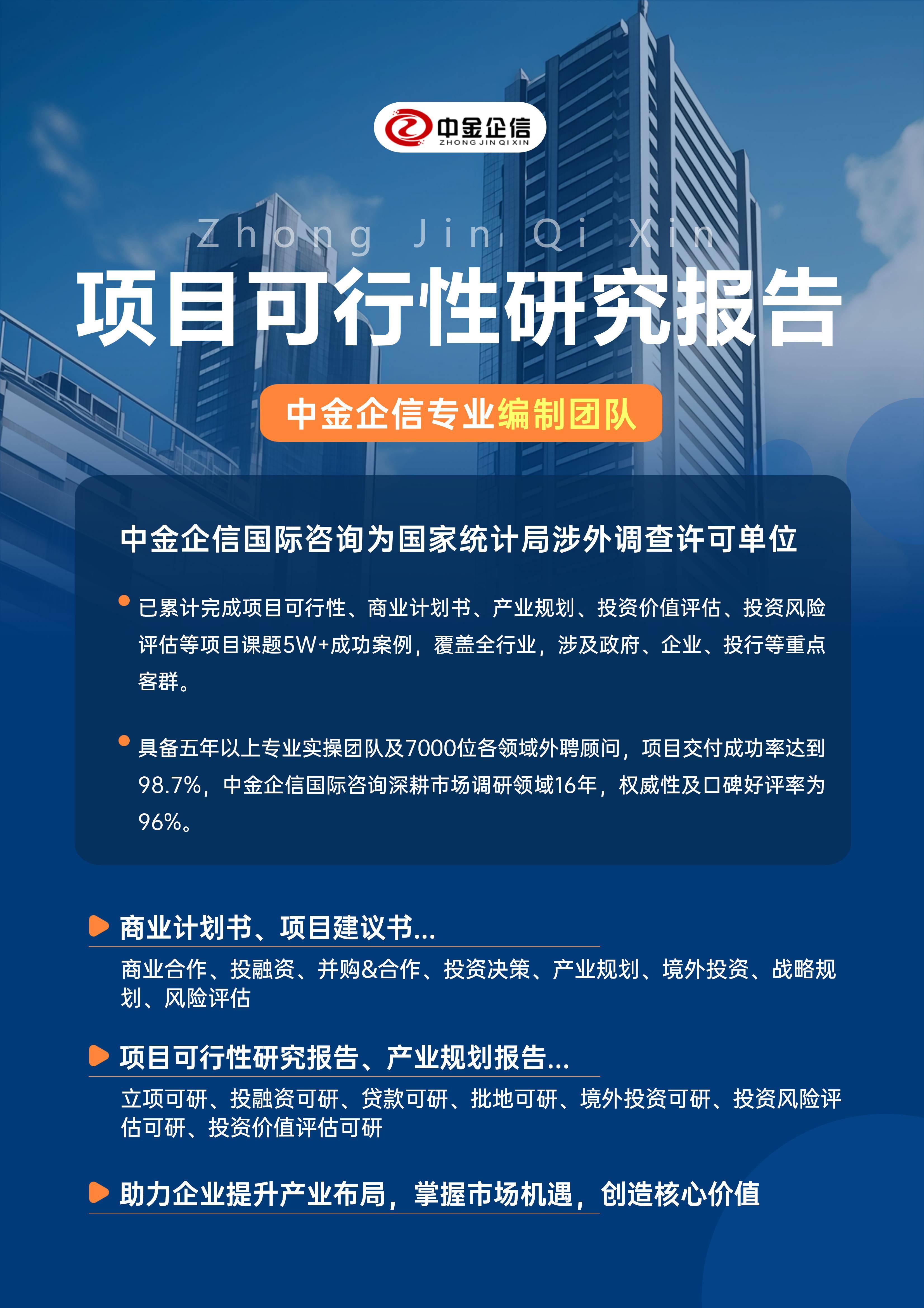 龙岩市结果导向可行性研究机构(结果导向型的绩效考核方法的基础是什么)