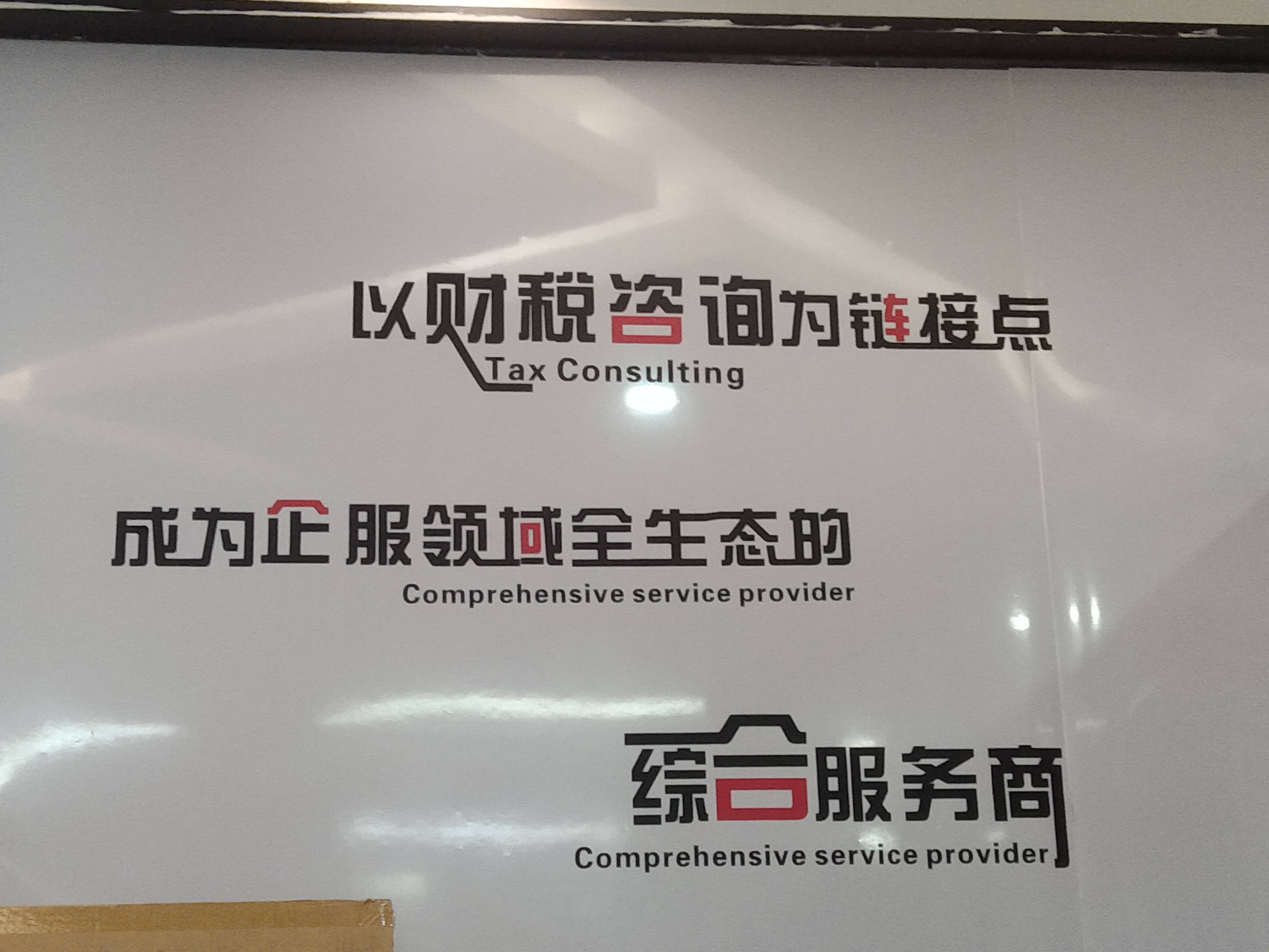 龙岩市成都医疗财务优化(成都医疗seo整站优化)