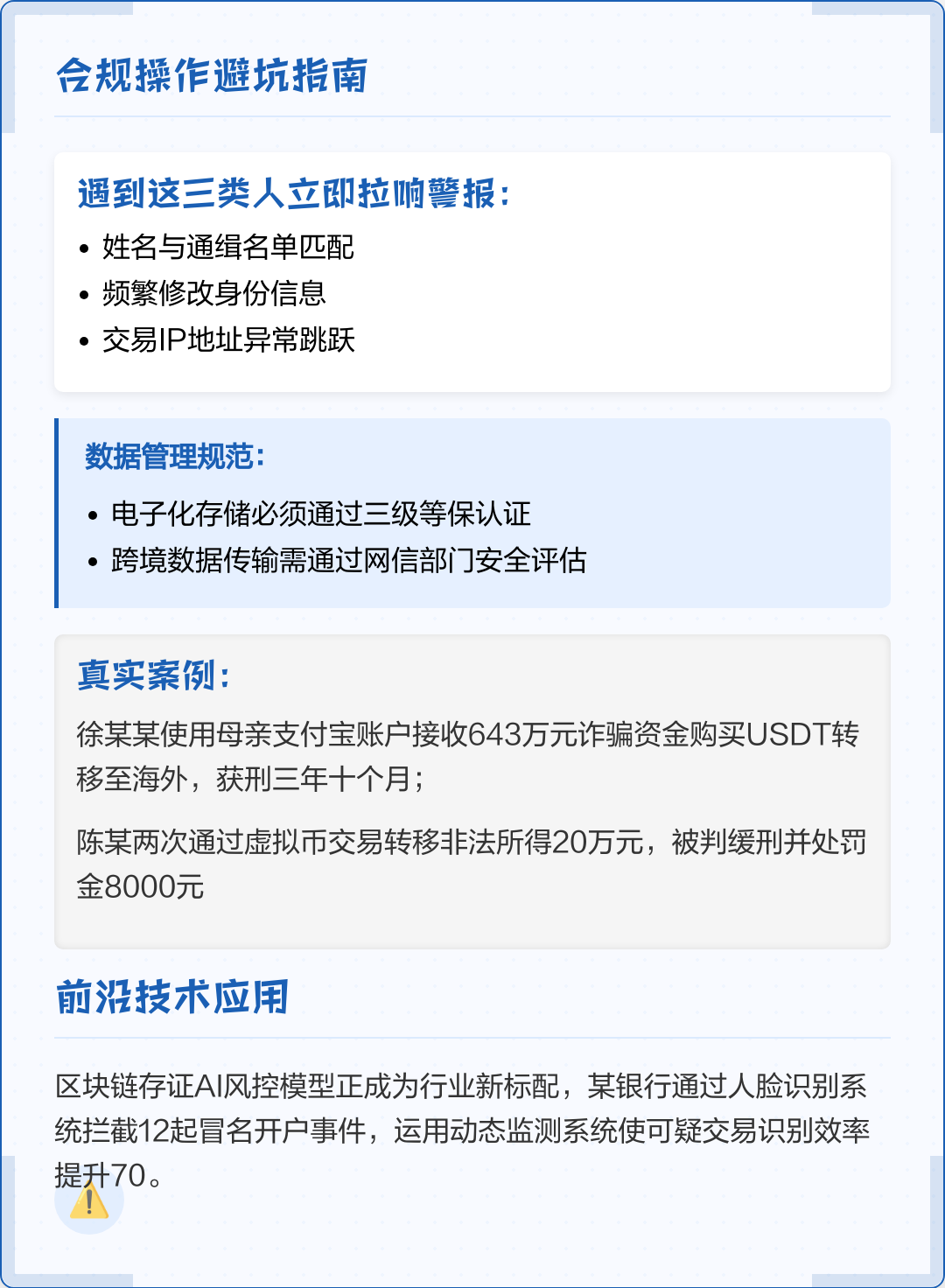 龙岩市全场景合规管理(全场景合规管理是什么)