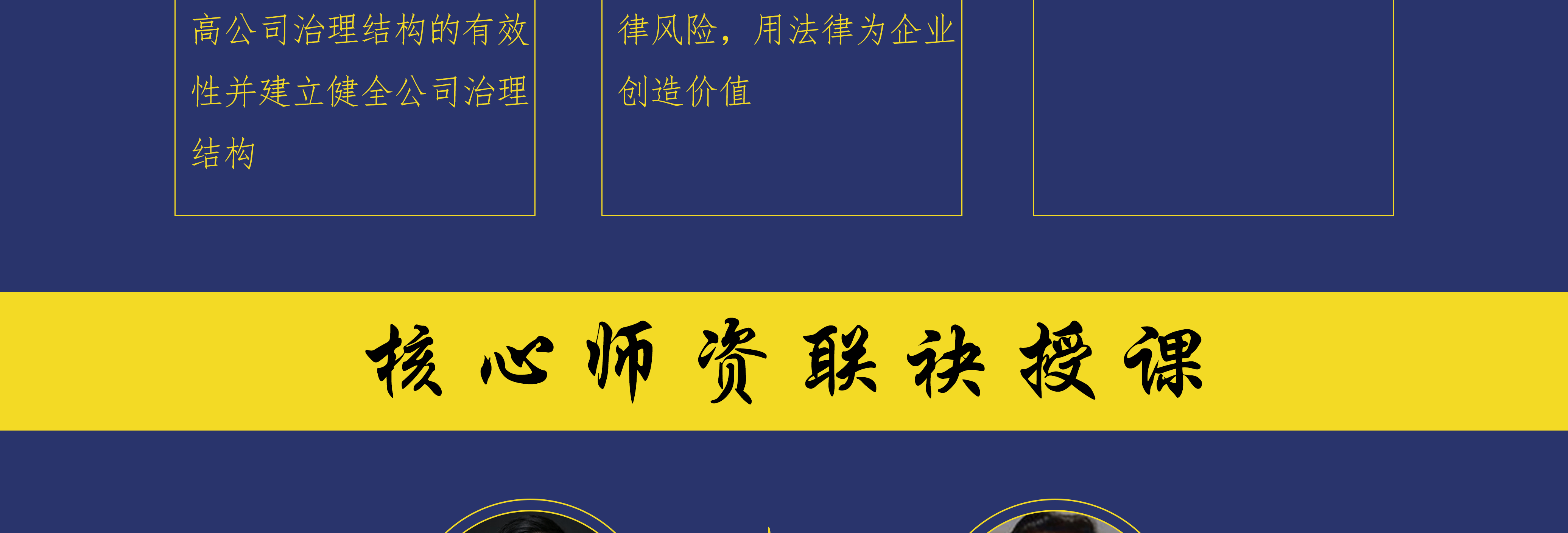 龙岩市实战型资本规划机构(资本运作战略规划方案)