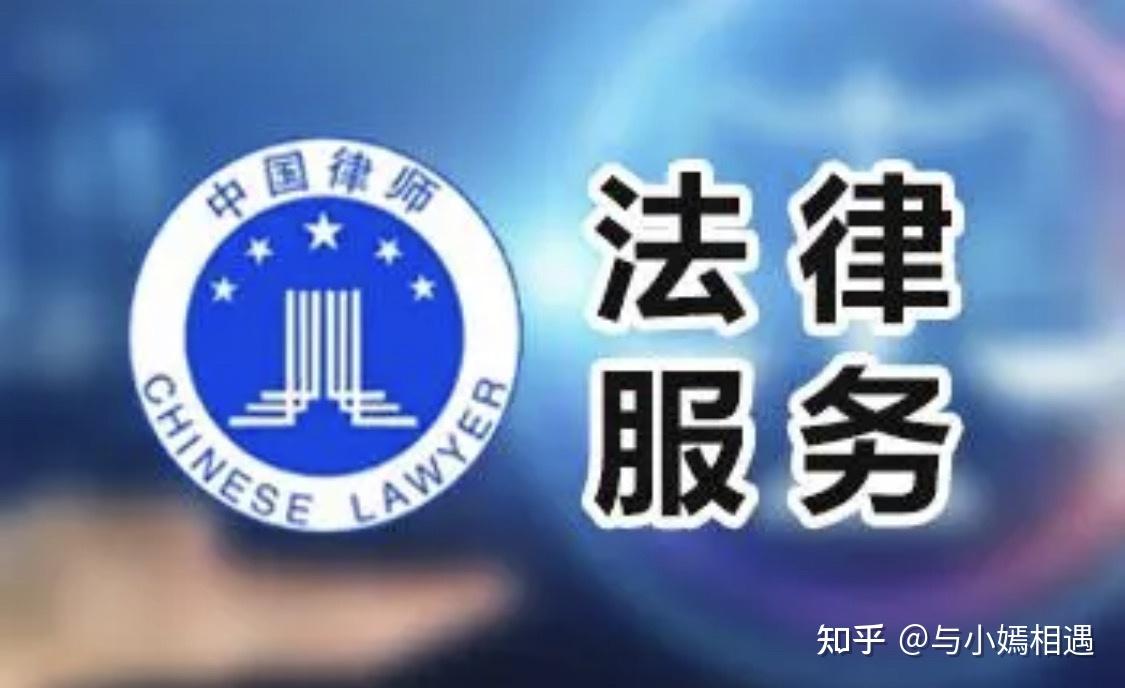 龙岩市高端器械法务咨询(高端器械法务咨询工作内容)