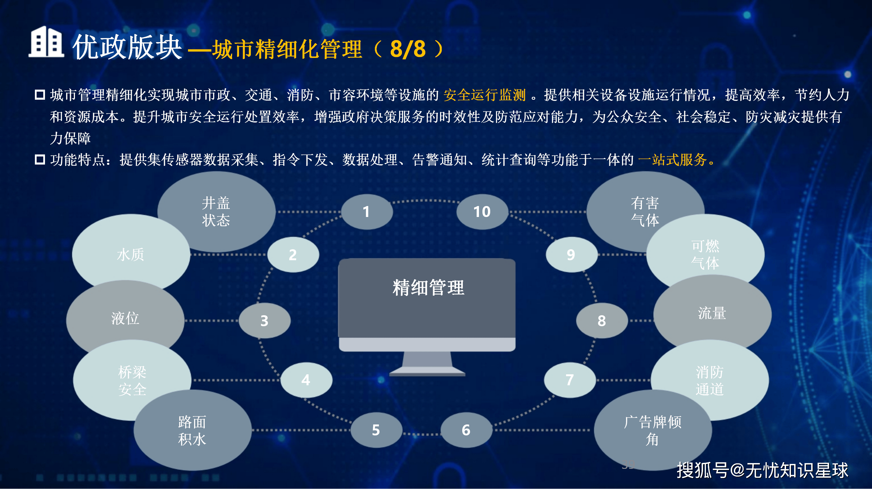 龙岩市低成本通讯公司治理(通信企业成本特点有哪些)