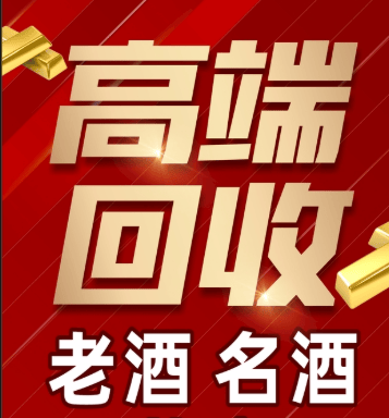 龙岩市稳增长白酒现金流管理(白酒行业处于存量竞争时代)