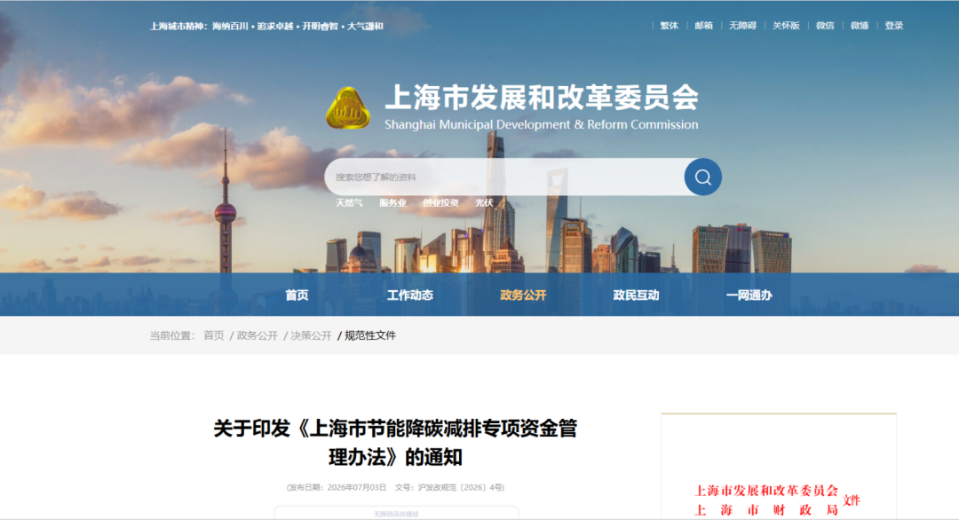 龙岩市上海资金管理(中国证监会上海监督管理局)