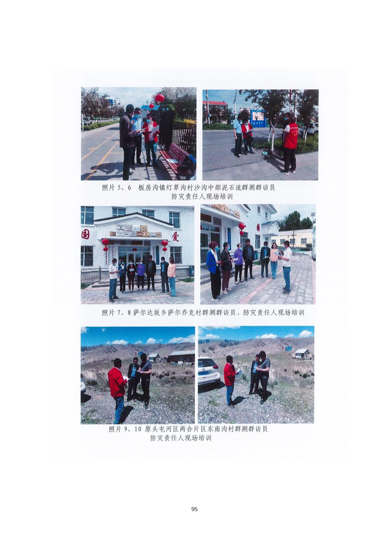 龙岩市乌鲁木齐绩效管理(乌鲁木齐事业单位年底绩效有多少)