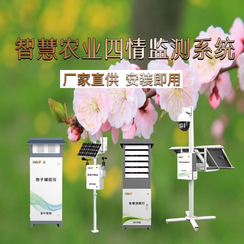 龙岩市专属农业成本控制(中国农业成就有哪些)
