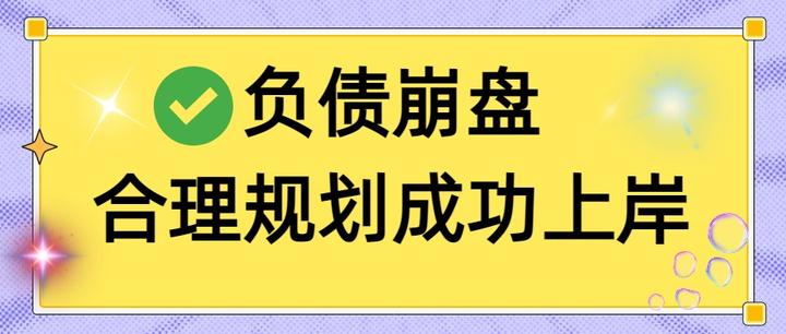 龙岩市实战型债务重组(债务重组实质性修改)