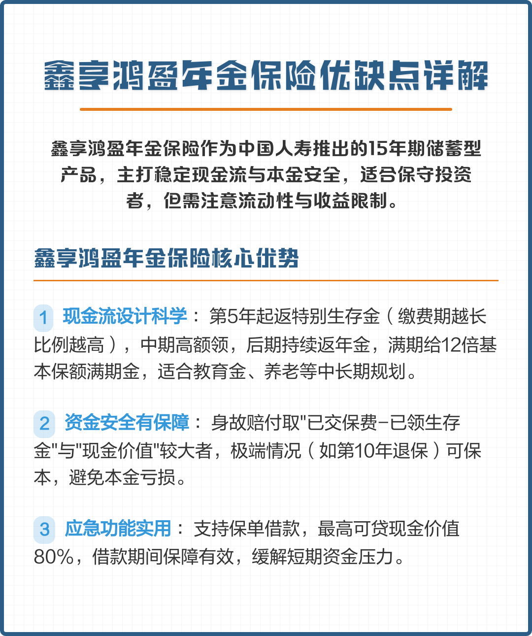 龙岩市高回报医药现金流管理(华东医药公司现金流稳健新)
