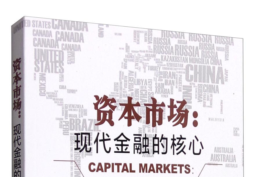 龙岩市房地产资本市场(房地产资本化率计算公式)