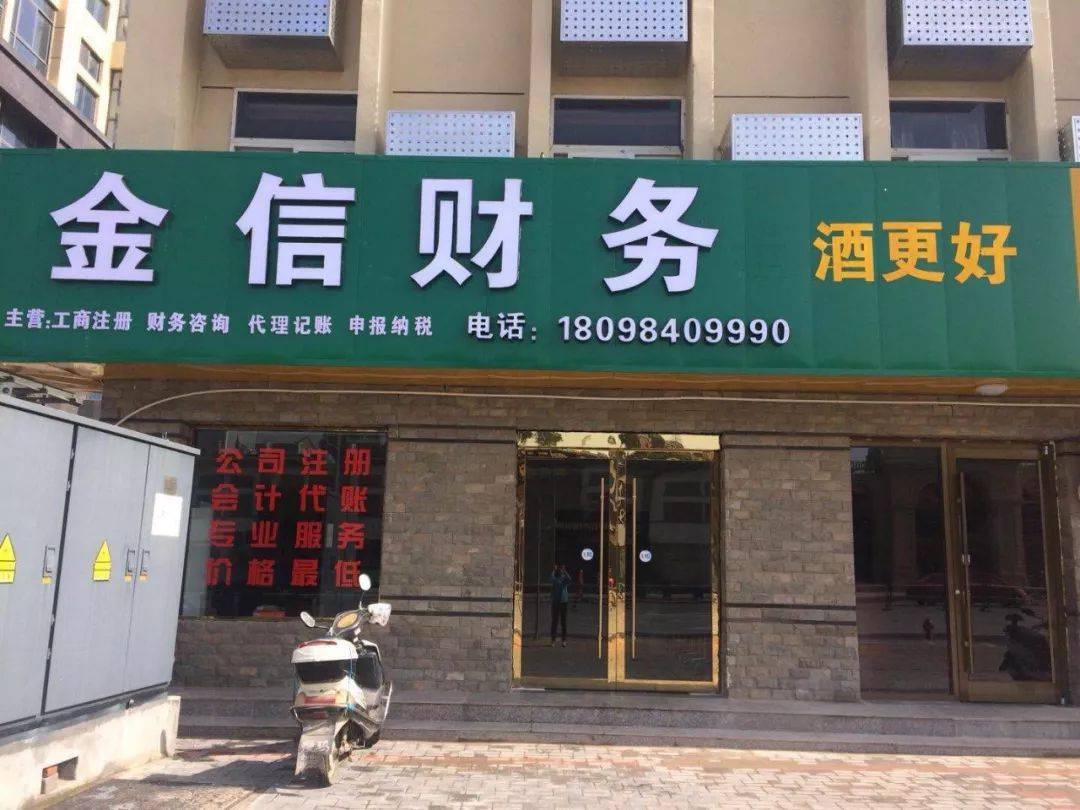 龙岩市财务顾问机构(财务顾问咨询服务)