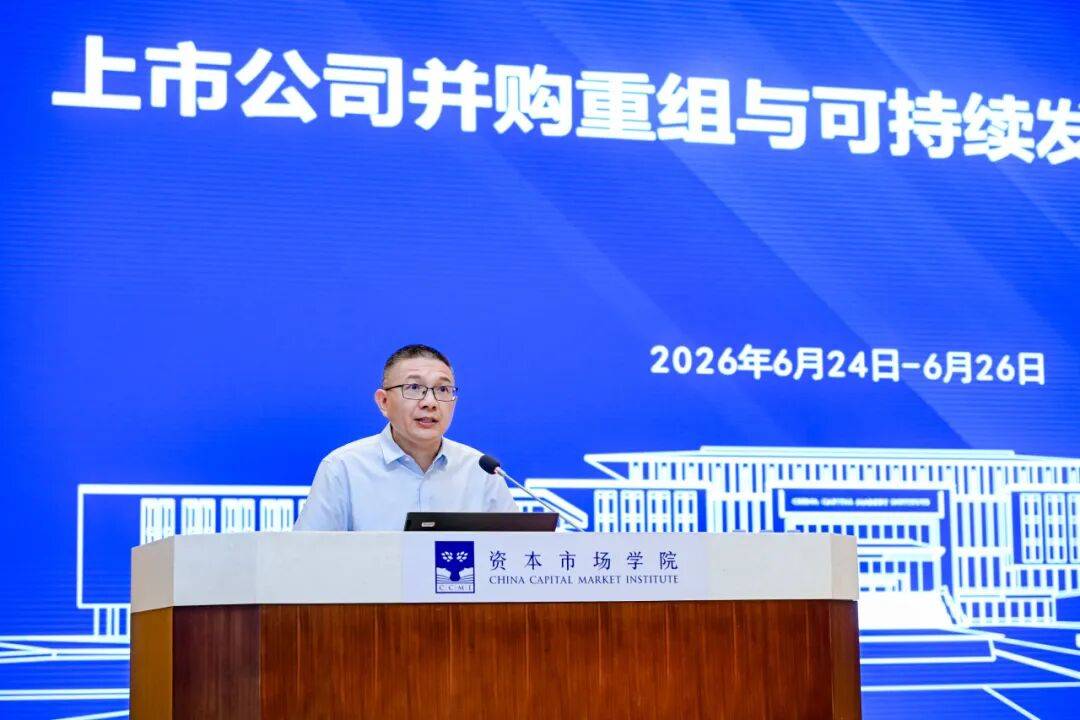 龙岩市可持续企业重组机构(可持续企业重组机构包括)